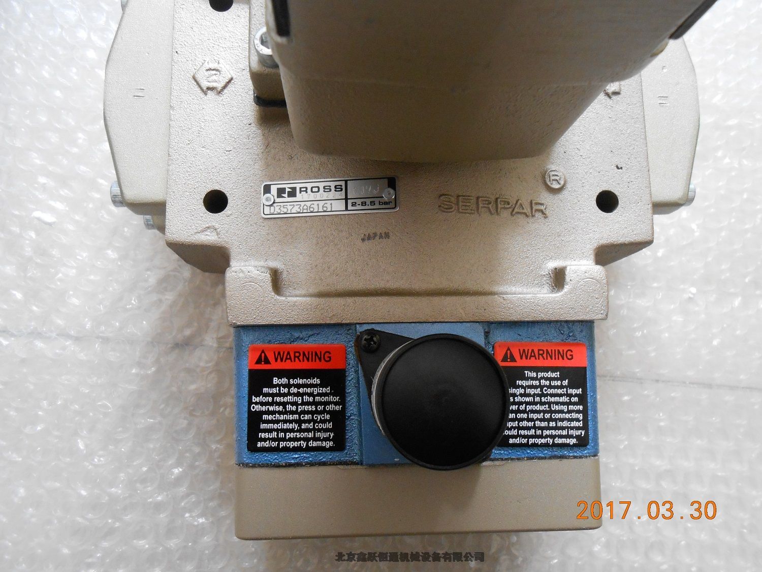 ROSS py D3573A6161