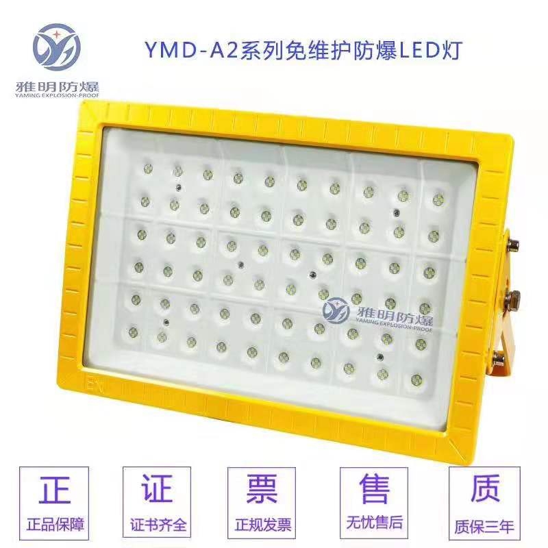 YMD-S150WLEDͶ LED