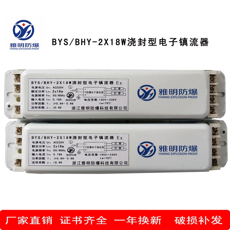 YK18DF2CSɹ218W0.18A