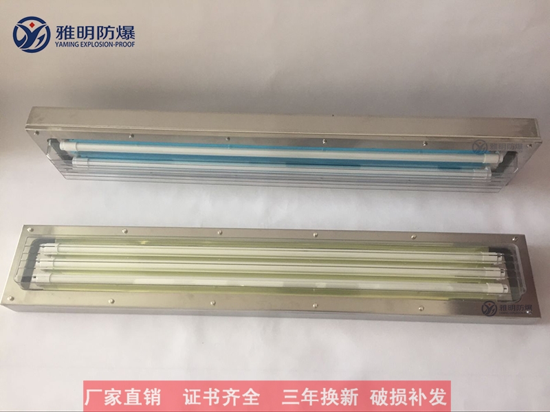 BHY-LED2*18W30220VIP65Ƕʽƽ