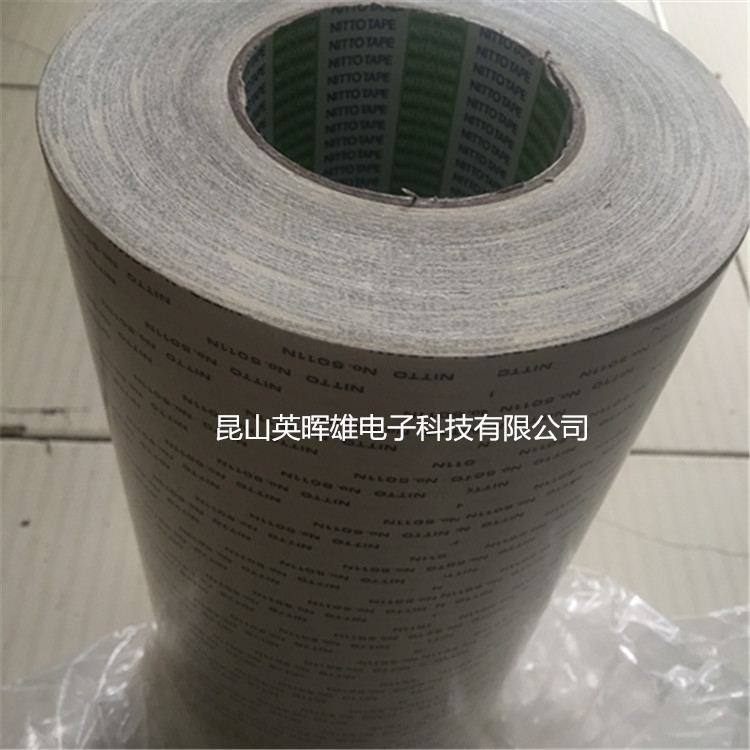 NITTO5011Nz Ֆ|5011Nyȼpz0.15mm