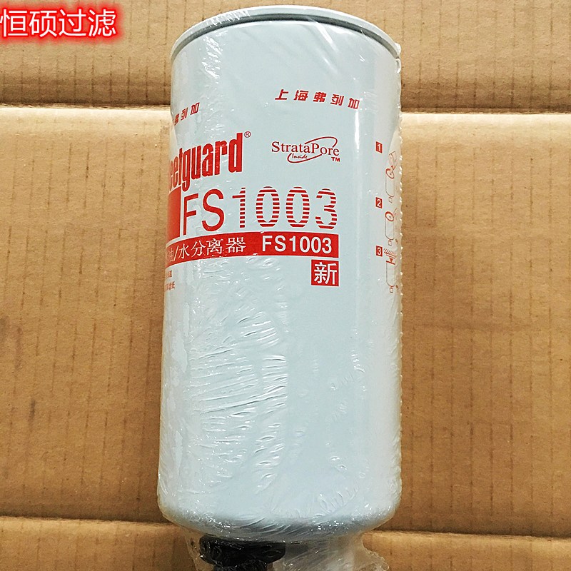 мˮxVоFS1003