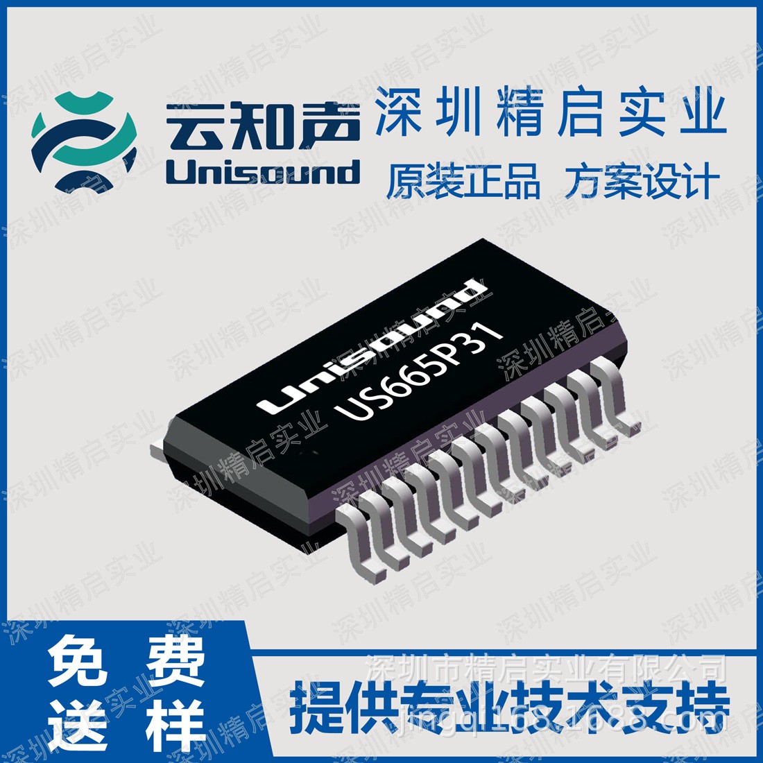 xZоƬ֮BM US516