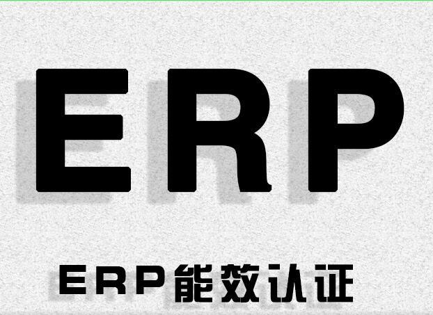 ERPJC