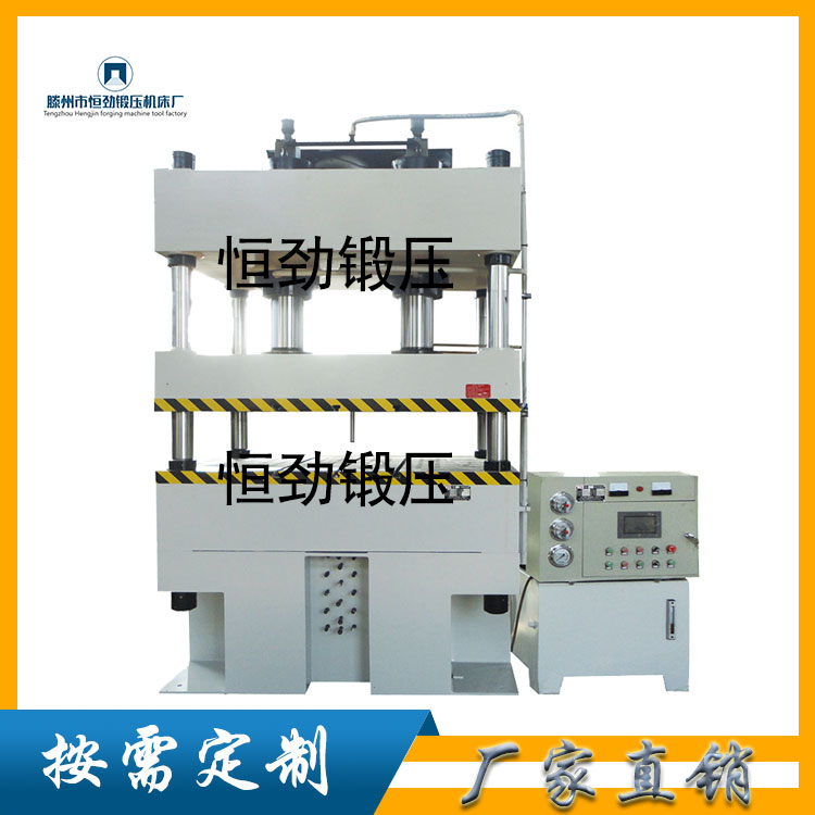 Y32-315TҺC P䓷^C Сiaذģ͉C