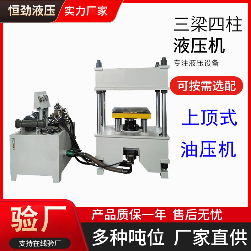 Y32-50TҺC 䓻Swģ͉C Pw͉C