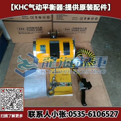 KAC-100-300ƽ,KHC朗lʽƽ