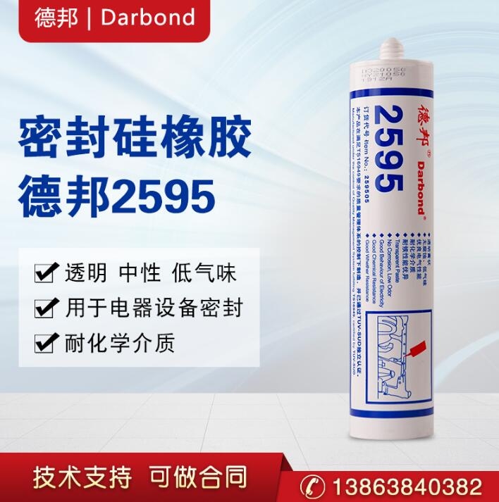 °2595ƽܷzˮ͸ͪˮ310ML