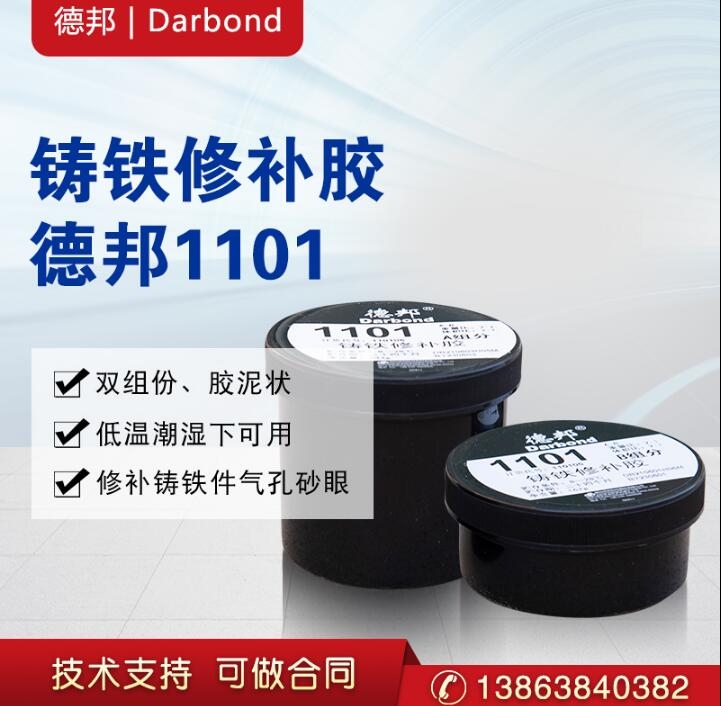 °DARBOND 1101 TFaz ABM °DARBOND 1101 ABM