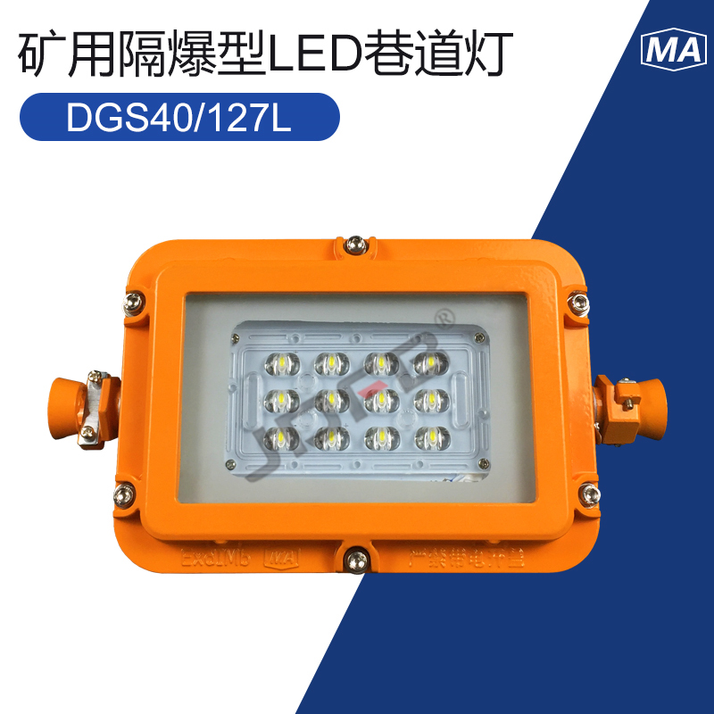 SҹDGS40/127L(A)_LEDSo