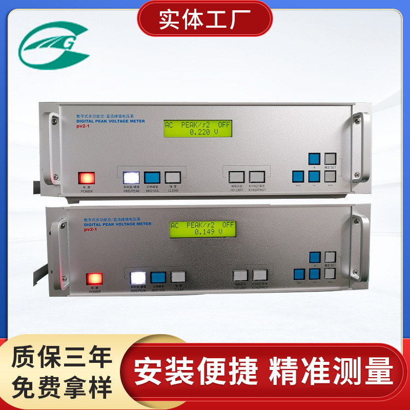 pv2-1ֵ늉Ϻͨ޹˾ y