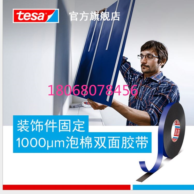 ɯTESA63610