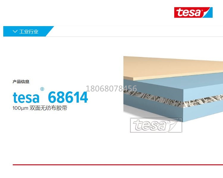 ɯ68614
