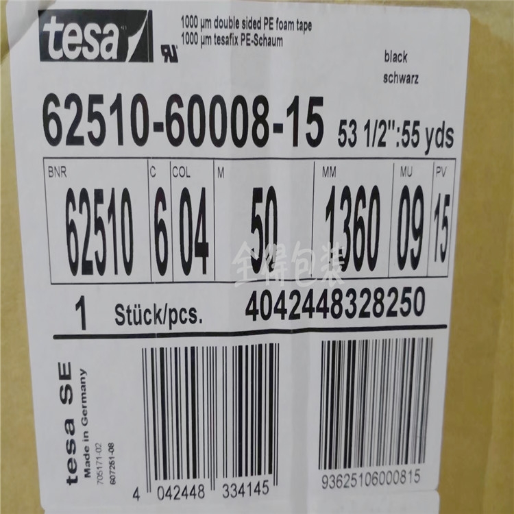 ɯ62510pPEzɯ62624 ɯ62625