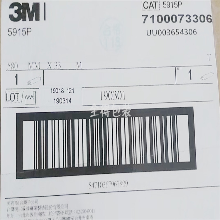 3M5915PVHBpz3M4229P 3M5915
