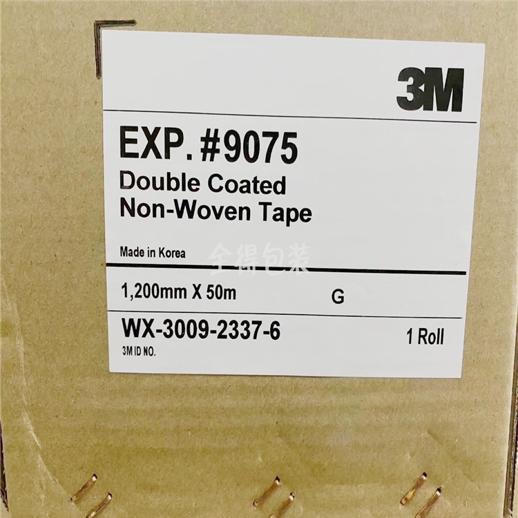 3M9075pz