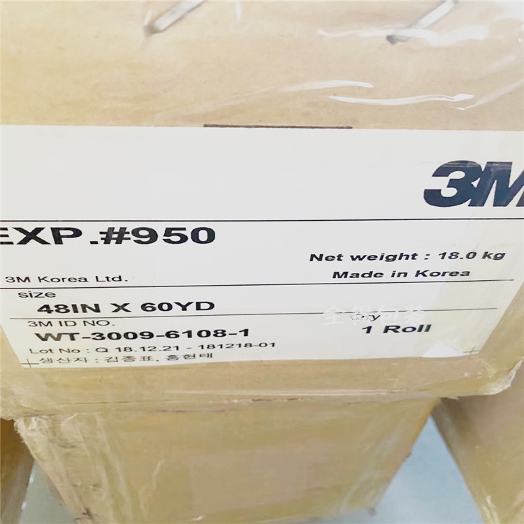 3M950opz