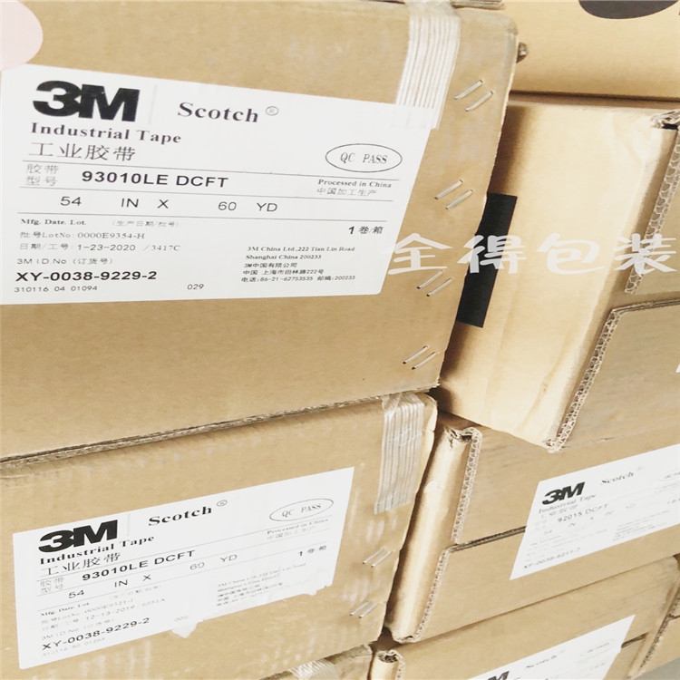 3M93010LEpz3M93015LE/3M93020LE