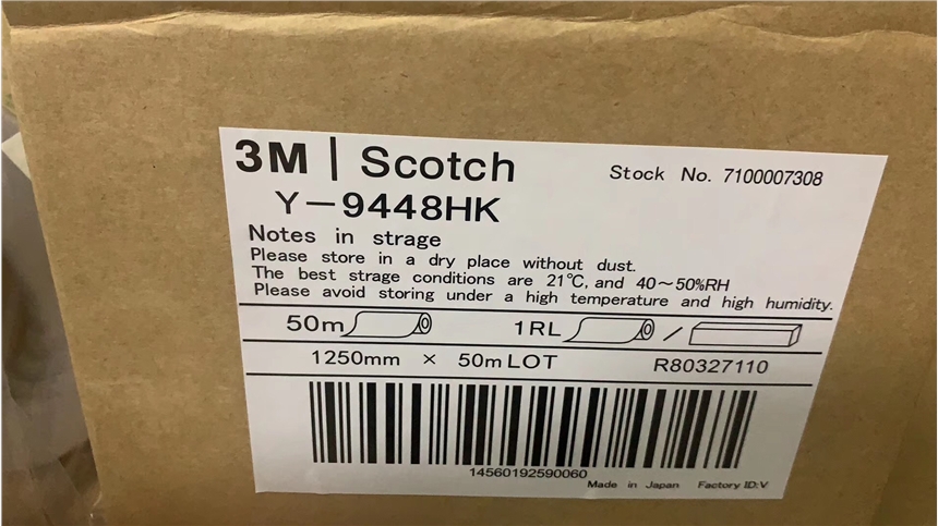 3M9448HKdpz3M9448A/3M9448HKB