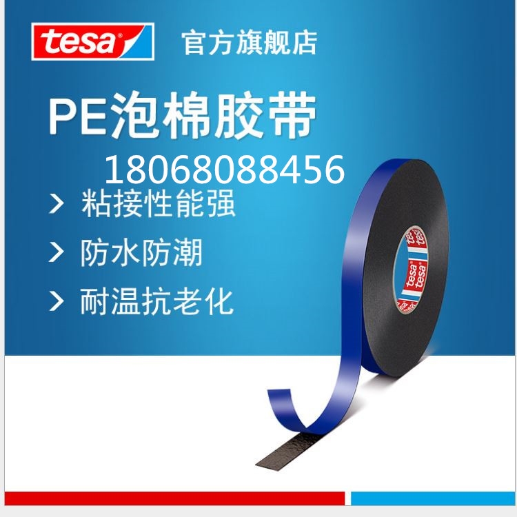ɯ63610pPEzɯ66822
