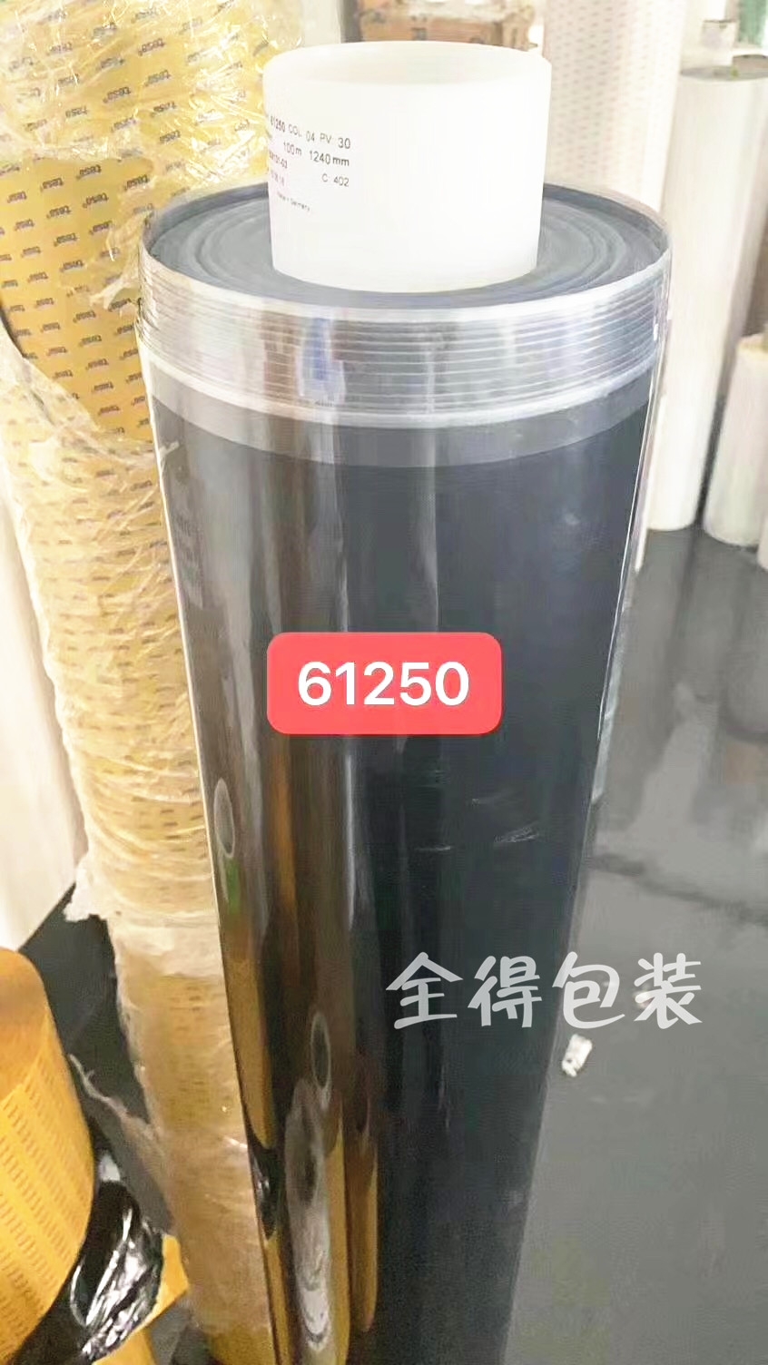 ɯ61250ɯ61360