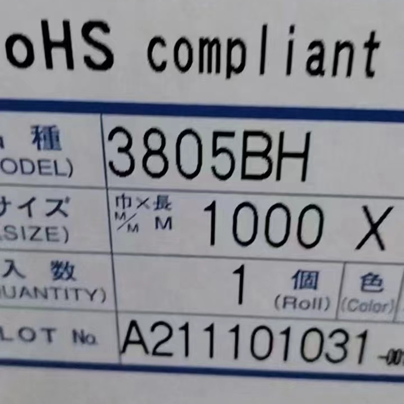 eˮ3805BHںڹz