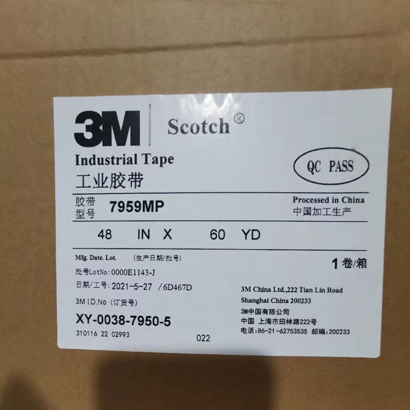 3M7959MP pzĤ_P