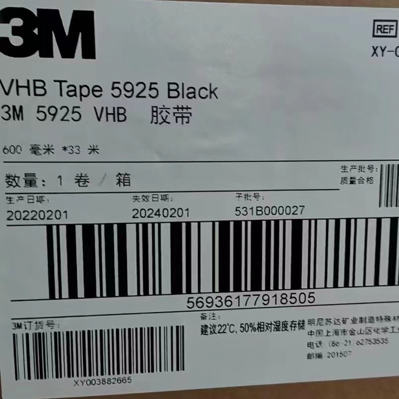 K3M5925VHBɫ0.64mmVHBˮ