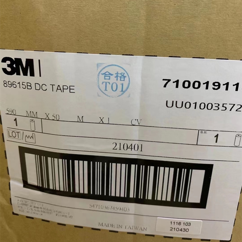 㽭3M89615 DC TAPEpz ɫ 3M89605