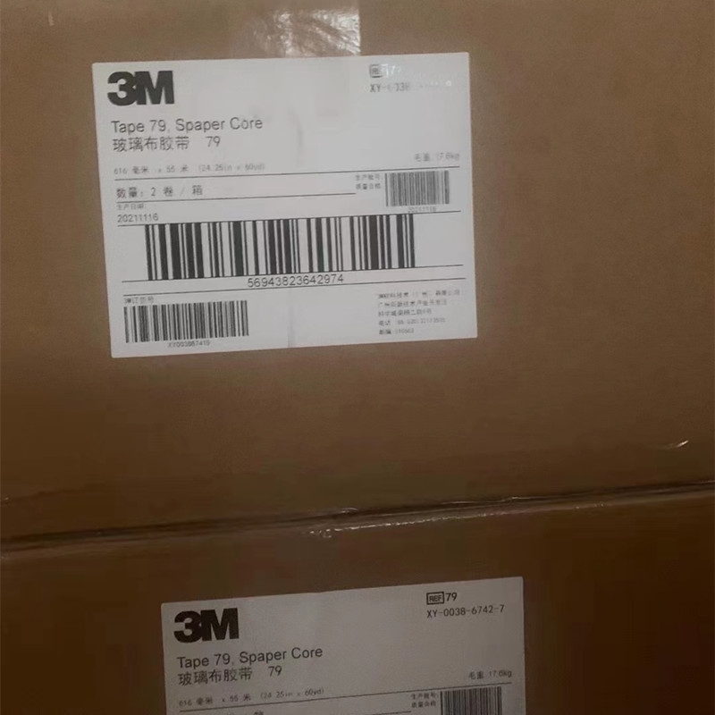 3M79͸ߜؿ^z Ֆ|5636 0.2mm