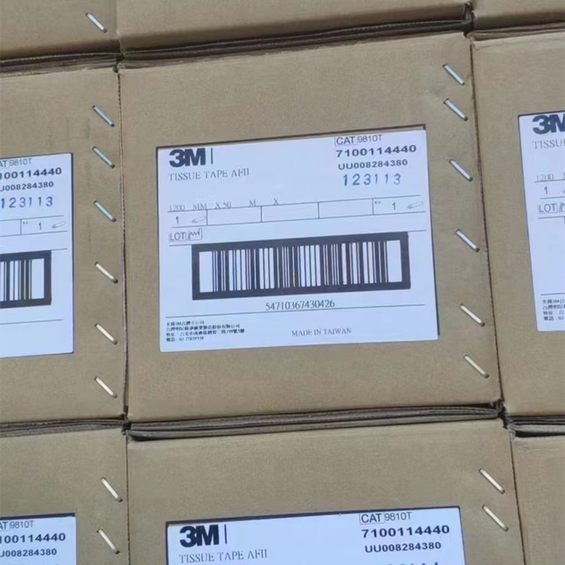 3m9810T  Ҏ1200*50mpz