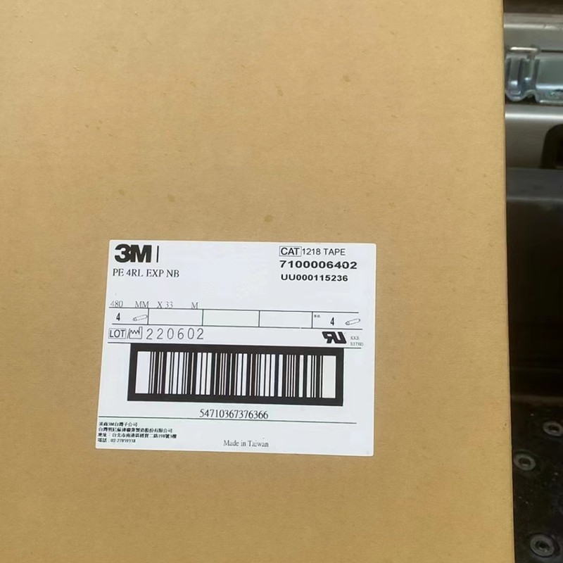 ݸߜؽ^늚z3m1218 _480mm*33m