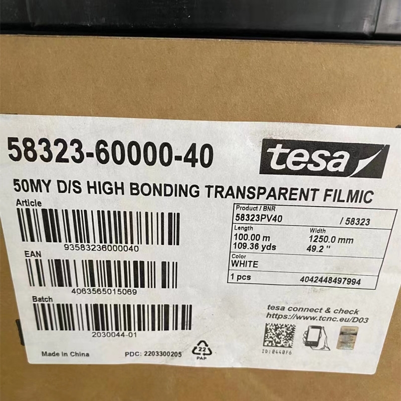ݵɯ58323 ߜ؟opz1250mm*100m