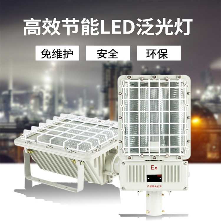 LED LED