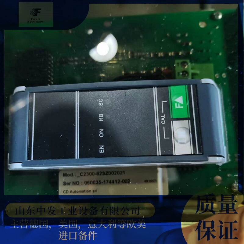 YӍ̖ROTOFLUX S32-1300-02LgY
