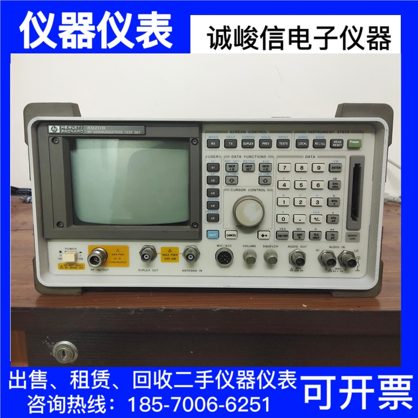 F؛  HP8920B CϜyԇx ߃reMڃxx