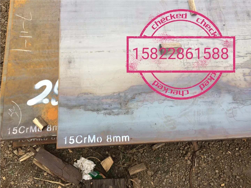 |12Cr1MoVl