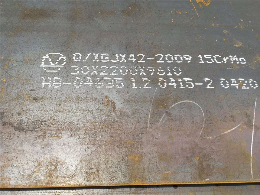 R15CrMoR䓰尰