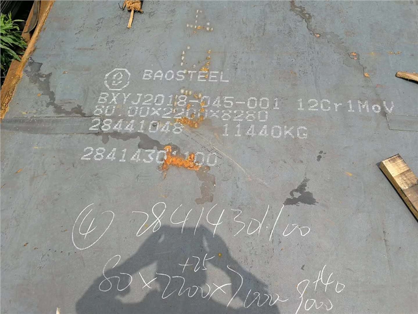 Lɳ1Cr6Si2Mo䓰