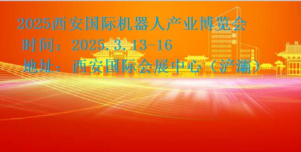2025Cչ|2025ICչ