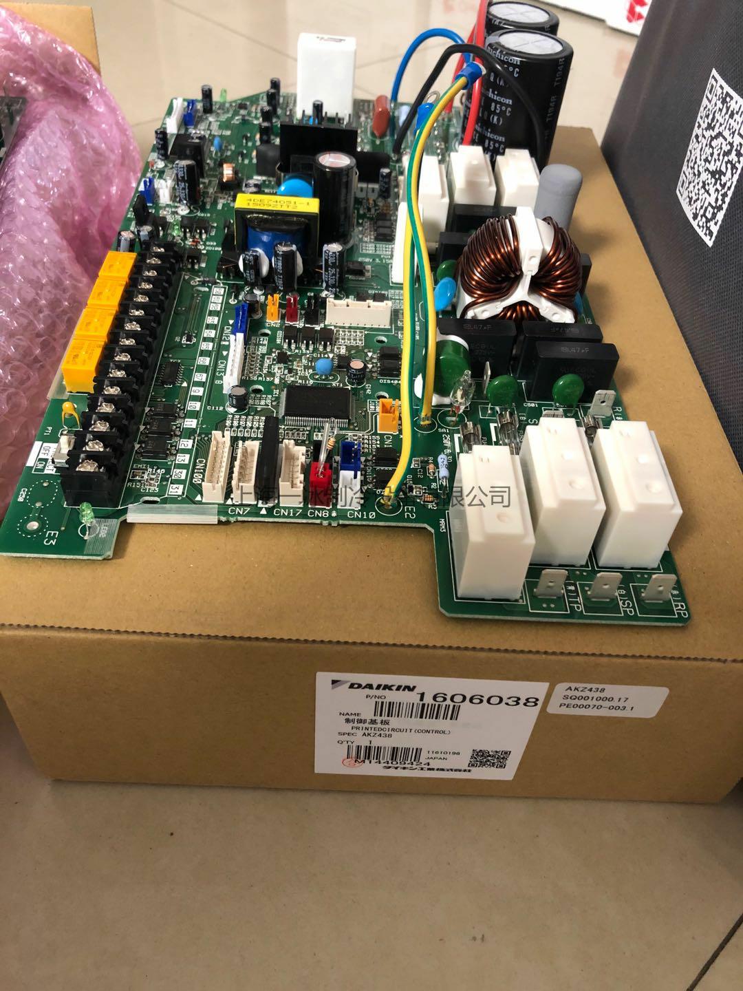 DAIKIN׃lC@ʾϴaS