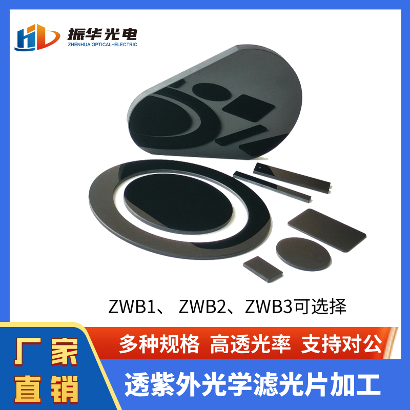 ͸W ZWB2 ZWB1͸ߜ؞VƬɫ
