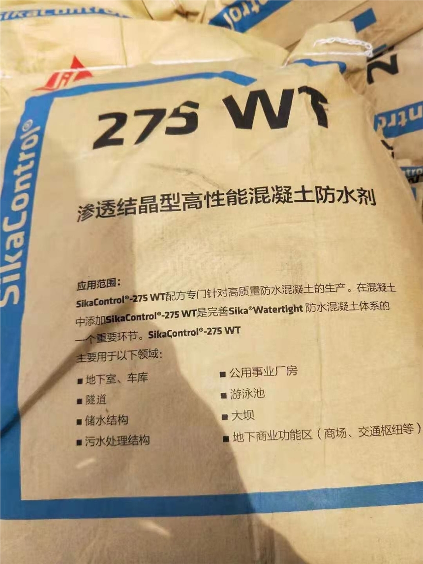 WT-275B͸Y͸ܻˮϾS
