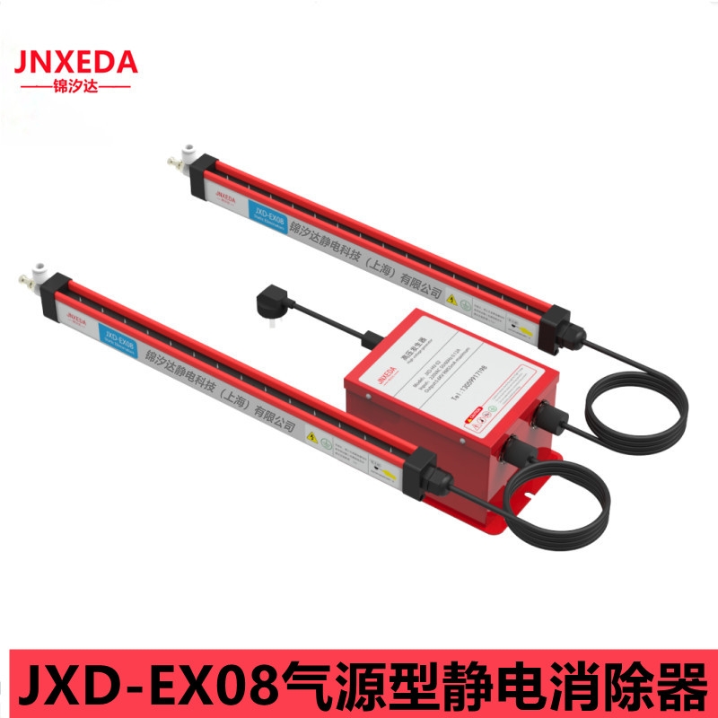 㽭JXD-EX08Џ;CoOxLr