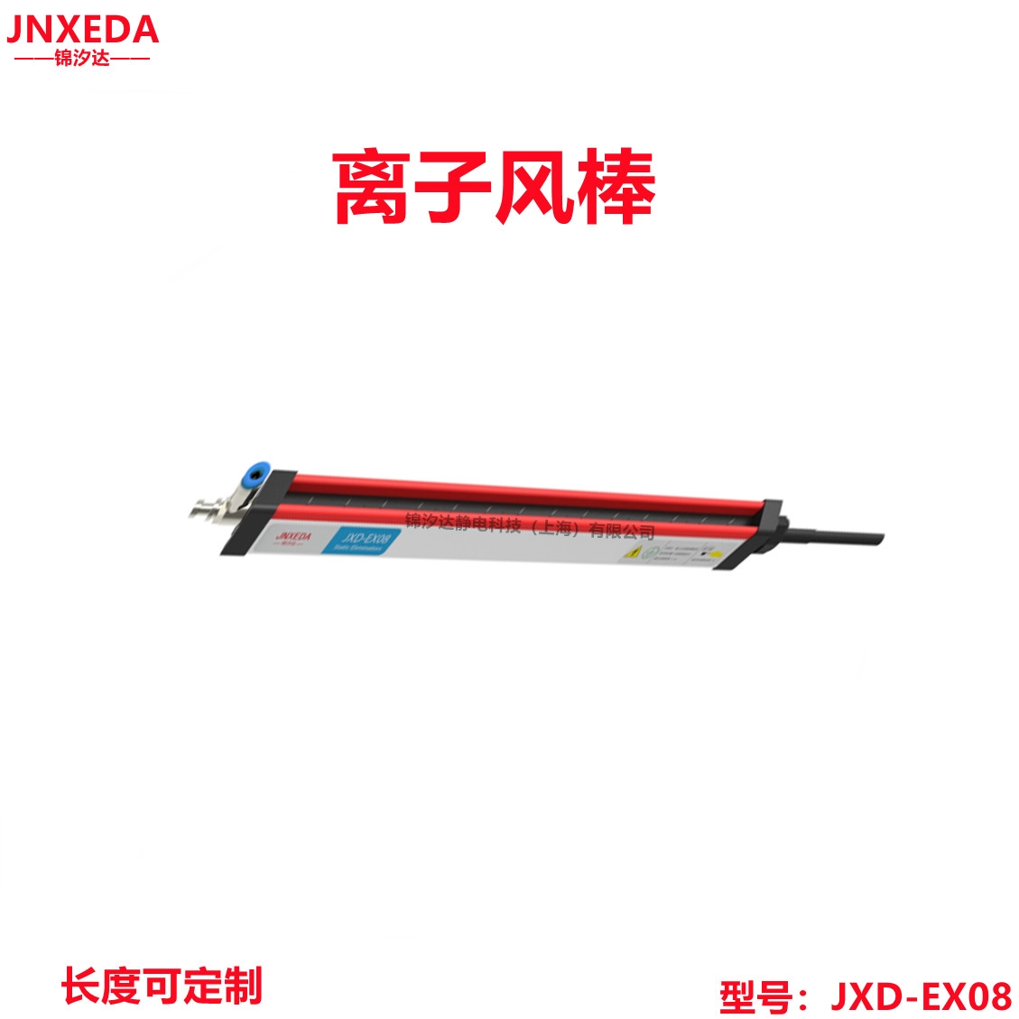o-JXD-EX08o-xӰ