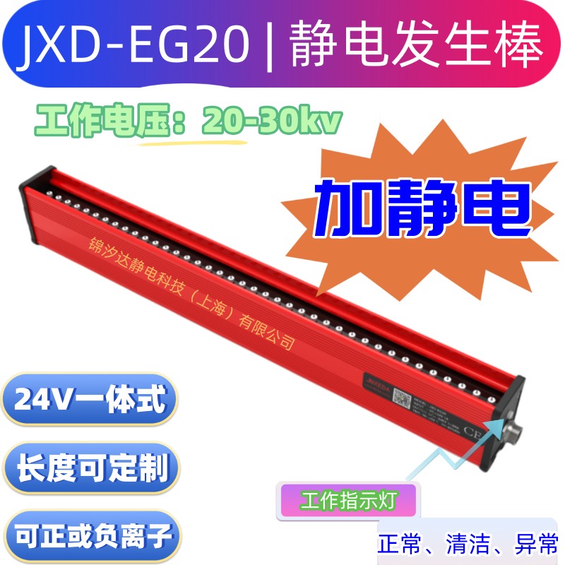 JXD-EV20o늰loxӰooN24Vһw