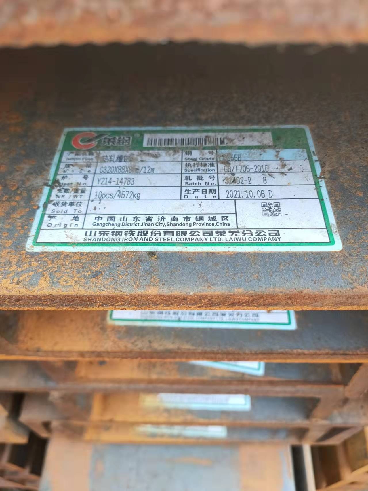 㽭Q355JRH䓴S|