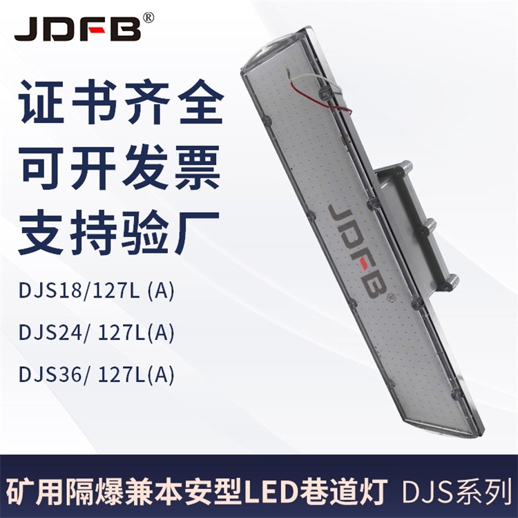 ޶Vø汾DJS24/127L(A)