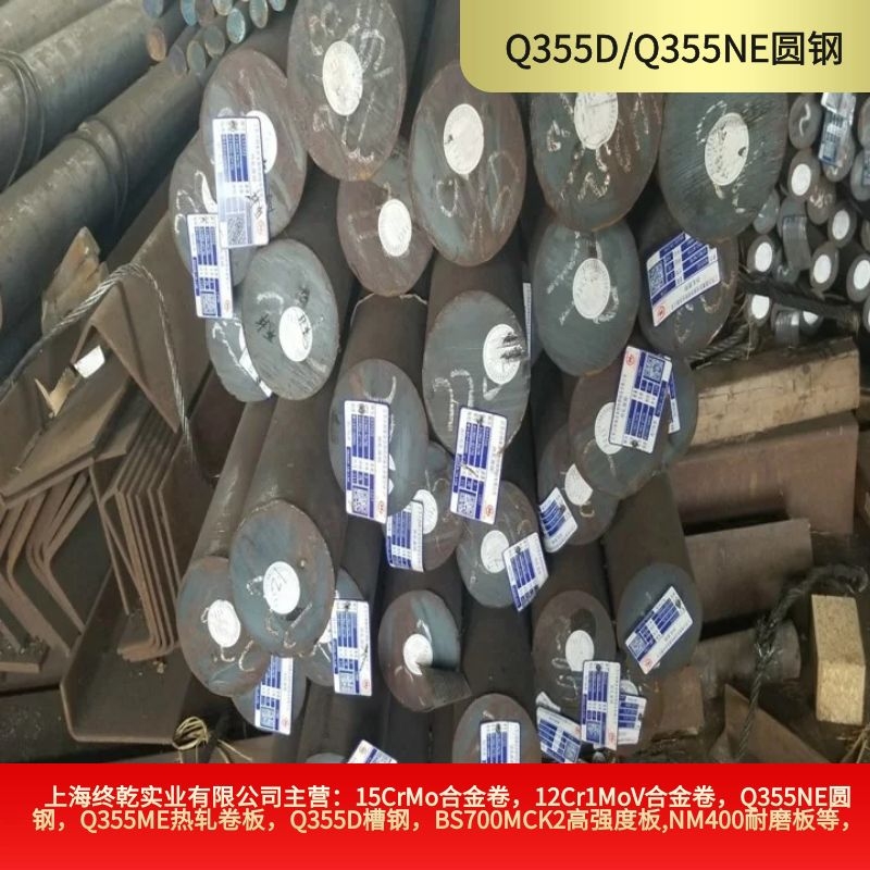 Q345EA˜Q355NE܈ƻ䓰