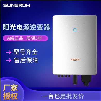 ꖹԴ׃SG30CX-P2-CNֲʽW30kw380VƷ